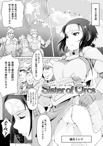 Page 27 of Kegareta Seishi de Shikyuu ga Panpan! - preview thumbnail