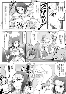 Page 30 of Kegareta Seishi de Shikyuu ga Panpan! - preview thumbnail