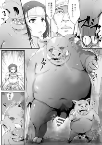 Page 31 of Kegareta Seishi de Shikyuu ga Panpan! - preview thumbnail