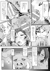 Page 40 of Kegareta Seishi de Shikyuu ga Panpan! - preview thumbnail