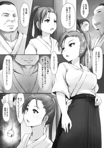 Page 48 of Kegareta Seishi de Shikyuu ga Panpan! - preview thumbnail