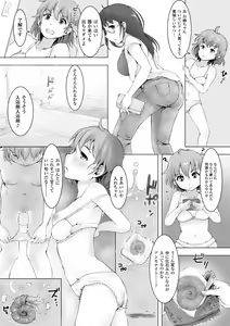 Page 71 of Kegareta Seishi de Shikyuu ga Panpan! - preview thumbnail