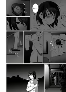Page 3 of Nightmare Princess - preview thumbnail