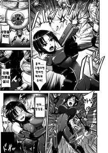 Page 3 of Dorei Kikan - Akumu no Seizou Koujou | The Factory of Nightmares - preview thumbnail