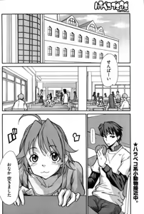 Page 117 of Young Comic 2007-09 - preview thumbnail