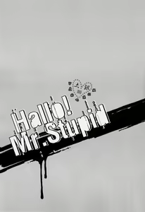 Page 3 of Hallo! Mr.Stupid - preview thumbnail
