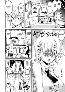 Page 5 of Ho... Hontou desu ka? - preview thumbnail