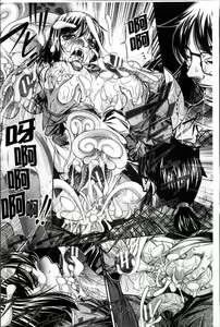 Page 168 of 72 -Ryoujoku Tatekomori Jiken- - preview thumbnail
