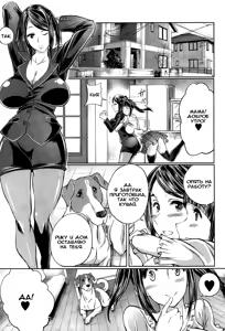 Musume no Kareshi wa Wan-chan?! Okaasan Yurushimasen! — hentai manga cover on Fhentai