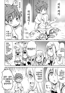 Page 3 of PTD-ERO1 - preview thumbnail