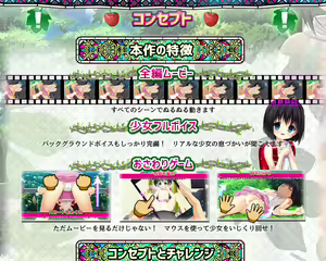 Page 8 of Kouen Itazura Simulator ver. MAKO - preview thumbnail