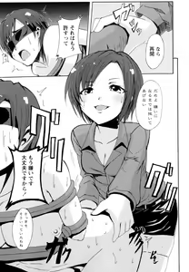 Page 176 of D no Seiheki - preview thumbnail