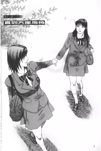 Page 3 of ARCHAIC ANGEL Ryouki no Hate | 凌鬼之果 - preview thumbnail
