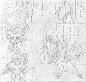 Page 4 of Leafeon X Quilava - preview thumbnail