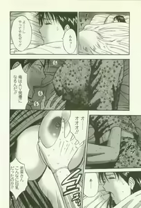 Page 103 of Sakuradoori no Megami - The Venus of SAKURA St. 2 - preview thumbnail