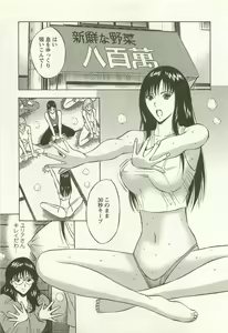Page 114 of Sakuradoori no Megami - The Venus of SAKURA St. 2 - preview thumbnail
