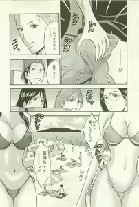 Page 139 of Sakuradoori no Megami - The Venus of SAKURA St. 2 - preview thumbnail