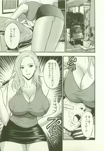 Page 160 of Sakuradoori no Megami - The Venus of SAKURA St. 2 - preview thumbnail