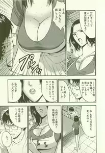 Page 170 of Sakuradoori no Megami - The Venus of SAKURA St. 2 - preview thumbnail