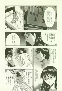 Page 17 of Sakuradoori no Megami - The Venus of SAKURA St. 2 - preview thumbnail