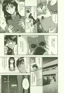 Page 18 of Sakuradoori no Megami - The Venus of SAKURA St. 2 - preview thumbnail