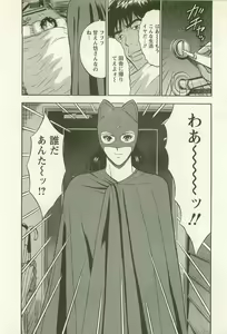 Page 19 of Sakuradoori no Megami - The Venus of SAKURA St. 2 - preview thumbnail