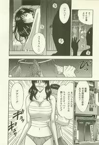 Page 31 of Sakuradoori no Megami - The Venus of SAKURA St. 2 - preview thumbnail