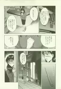 Page 35 of Sakuradoori no Megami - The Venus of SAKURA St. 2 - preview thumbnail