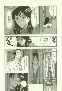 Page 37 of Sakuradoori no Megami - The Venus of SAKURA St. 2 - preview thumbnail
