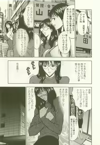 Page 54 of Sakuradoori no Megami - The Venus of SAKURA St. 2 - preview thumbnail