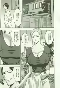 Page 92 of Sakuradoori no Megami - The Venus of SAKURA St. 2 - preview thumbnail
