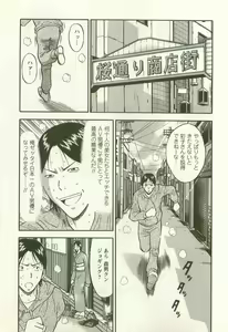 Page 96 of Sakuradoori no Megami - The Venus of SAKURA St. 2 - preview thumbnail