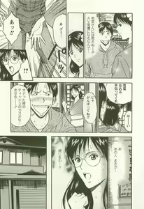 Page 98 of Sakuradoori no Megami - The Venus of SAKURA St. 2 - preview thumbnail