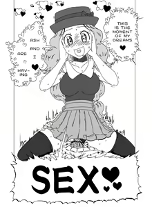Page 3 of Ash and Serena 4K - preview thumbnail