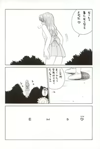 Page 40 of Erotic Teacher - preview thumbnail