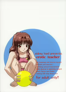 Page 45 of Erotic Teacher - preview thumbnail