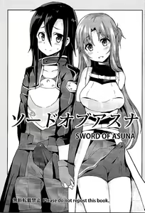 Page 3 of Sword of Asuna - preview thumbnail
