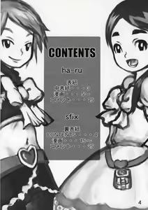 Page 3 of choco marble - preview thumbnail