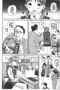 Page 117 of Tousatsu Collector | 盜拍題材精選集 - preview thumbnail