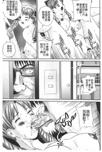 Page 152 of Tousatsu Collector | 盜拍題材精選集 - preview thumbnail