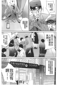 Page 176 of Tousatsu Collector | 盜拍題材精選集 - preview thumbnail