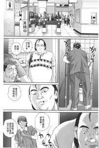 Page 4 of Tousatsu Collector | 盜拍題材精選集 - preview thumbnail
