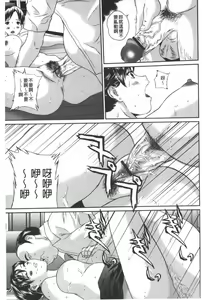 Page 56 of Tousatsu Collector | 盜拍題材精選集 - preview thumbnail