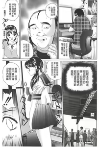 Page 8 of Tousatsu Collector | 盜拍題材精選集 - preview thumbnail