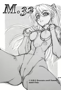Page 3 of Mantou .32 - preview thumbnail