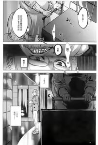 Page 49 of Ingoku Kyakusen ~Ikenie no Onnatachi~ | 淫獄客船 ~生贄的女人們~ - preview thumbnail