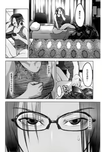 Page 73 of Ingoku Kyakusen ~Ikenie no Onnatachi~ | 淫獄客船 ~生贄的女人們~ - preview thumbnail