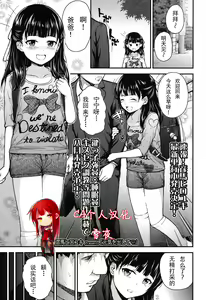 Genki o Dashite — hentai manga cover on Fhentai
