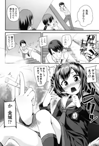 Page 332 of COMIC LO 2015-07 - preview thumbnail
