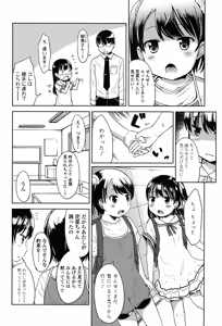 Page 5 of COMIC LO 2015-07 - preview thumbnail